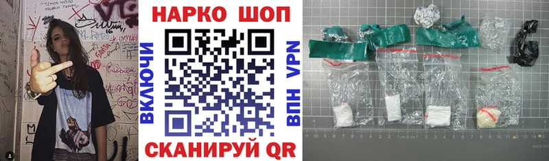 Купить наркотики сайты Рыльск МАРИХУАНА  Альфа ПВП  Галлюциногенные грибы  АМФ  Мефедрон  Гашиш 