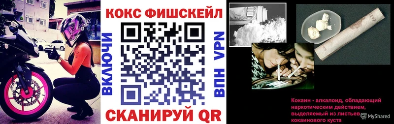 Cocaine Эквадор  площадка клад  Рыльск 