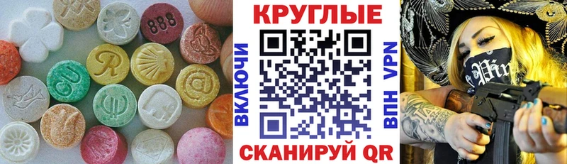 Экстази 300 mg  цены наркотик  Рыльск 