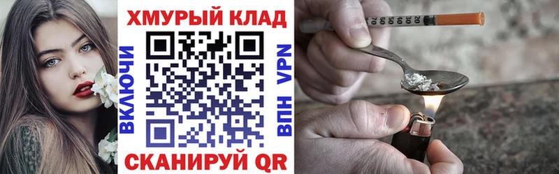 купить наркотики цена  Рыльск  ОМГ ОМГ tor  ГЕРОИН афганец 