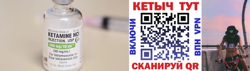 где купить наркотик блэк спрут рабочий сайт Кетамин ketamine Рыльск