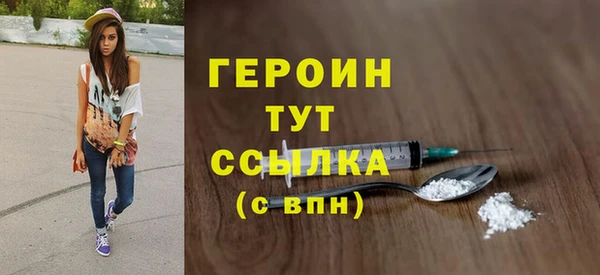 2c-b Абдулино