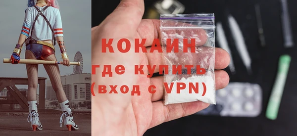 2c-b Абдулино