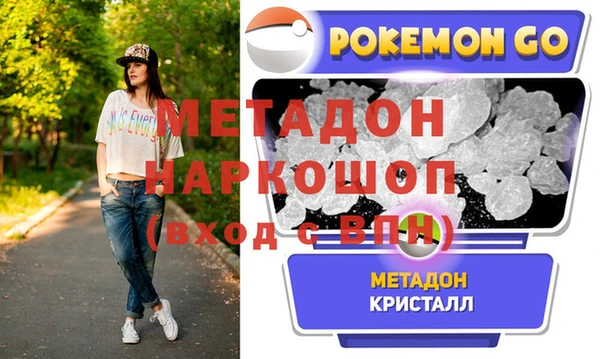 2c-b Абдулино
