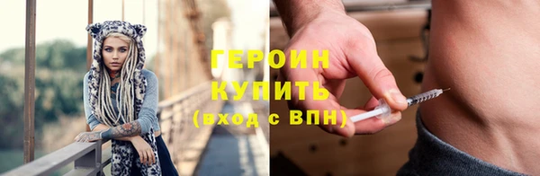 2c-b Абдулино