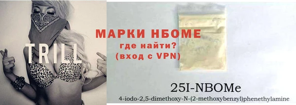 мефедрон мука Алексин