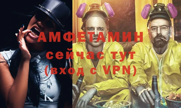 мефедрон мука Алексин