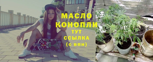 2c-b Абдулино