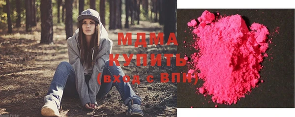 2c-b Абдулино