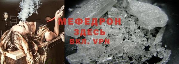 2c-b Абдулино