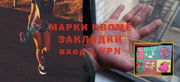 кокс Абинск
