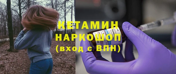 2c-b Абдулино