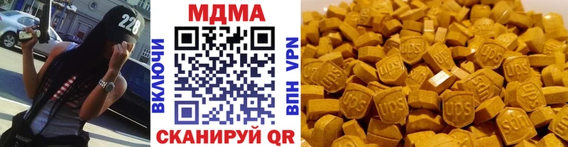 MDMA кристаллы  закладки  Рыльск 