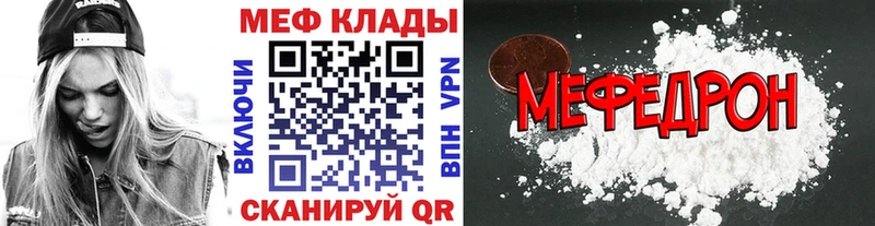 МЯУ-МЯУ мяу мяу  omg маркетплейс  Рыльск 