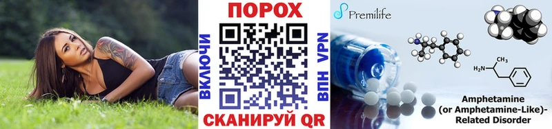 МЕГА зеркало  Рыльск  Первитин мет 