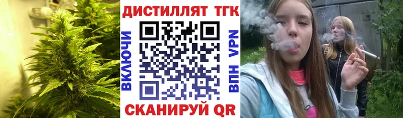 ТГК жижа  Рыльск 